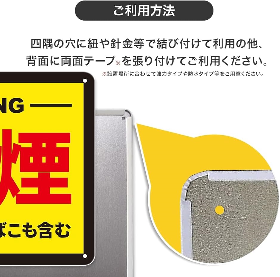 禁煙 喫煙禁止 たばこ タバコ ブリキ看板 ス...の詳細画像3