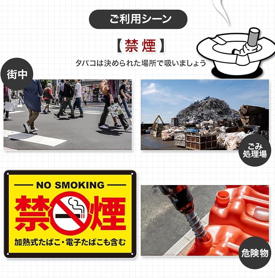 禁煙 喫煙禁止 たばこ タバコ ブリキ看板 ス...の詳細画像4