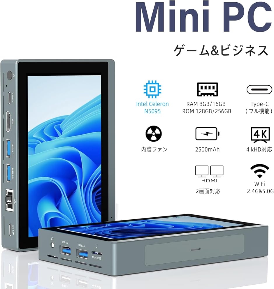 ミニpc Intel N5095搭載 DDR4 8GB+128GB SSD ミニpc Intel N5095 タッチパネル付きmini ミニパソコン (シルバー