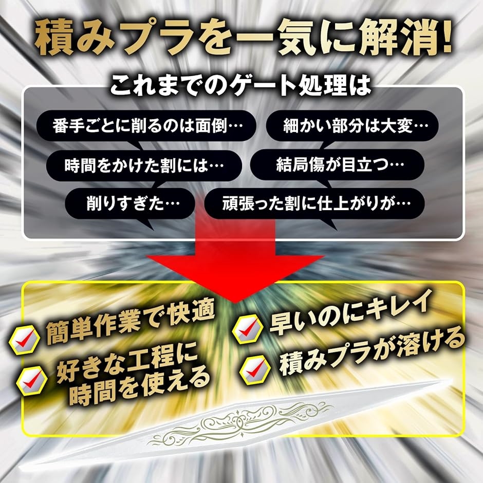 煌白のガラスヤスリ VERTヤスリ Selenite Edge セレナイトエッジ
