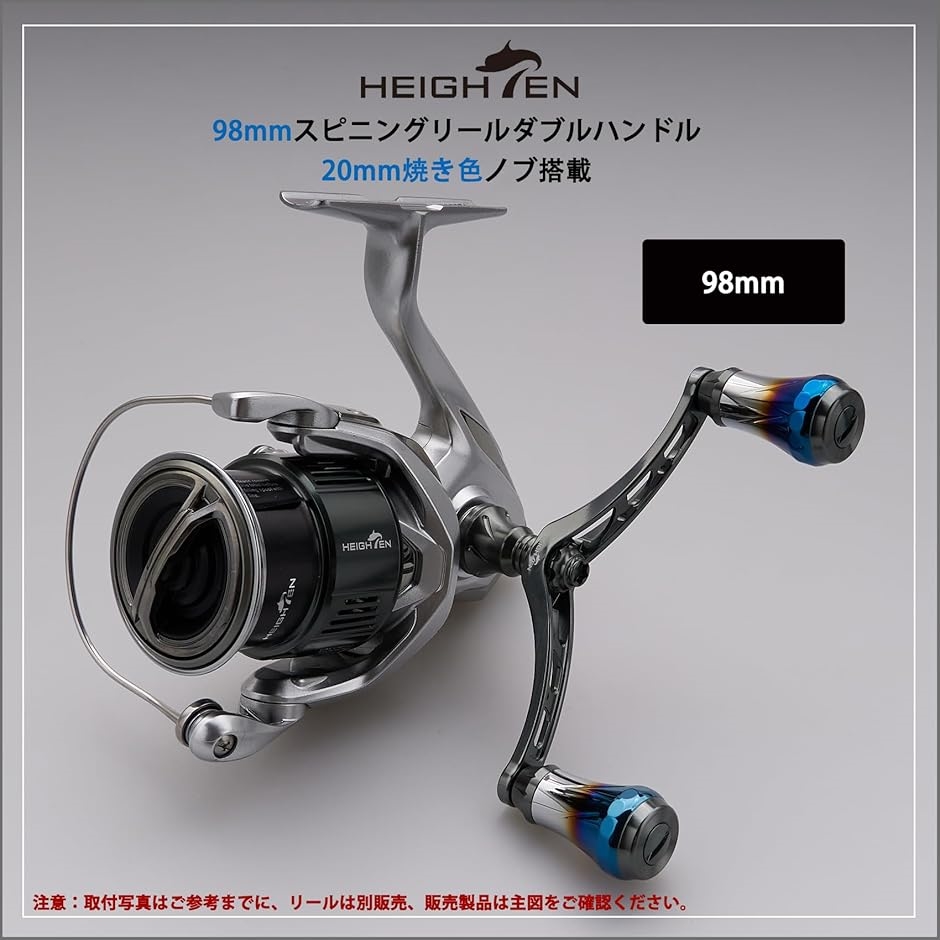 V2.0 20mm リール ハンドル ノブ 6.8g シマノ ダイワ A MDM(V2.0