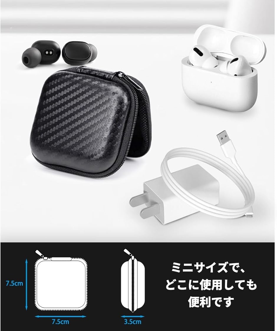 イヤホンケース ケーブルケース Bluetoothヘッドセット保護ケース 内側 