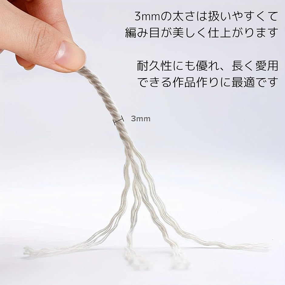 マクラメ糸 マクラメヤーン 紐 コットン 手芸...の詳細画像4