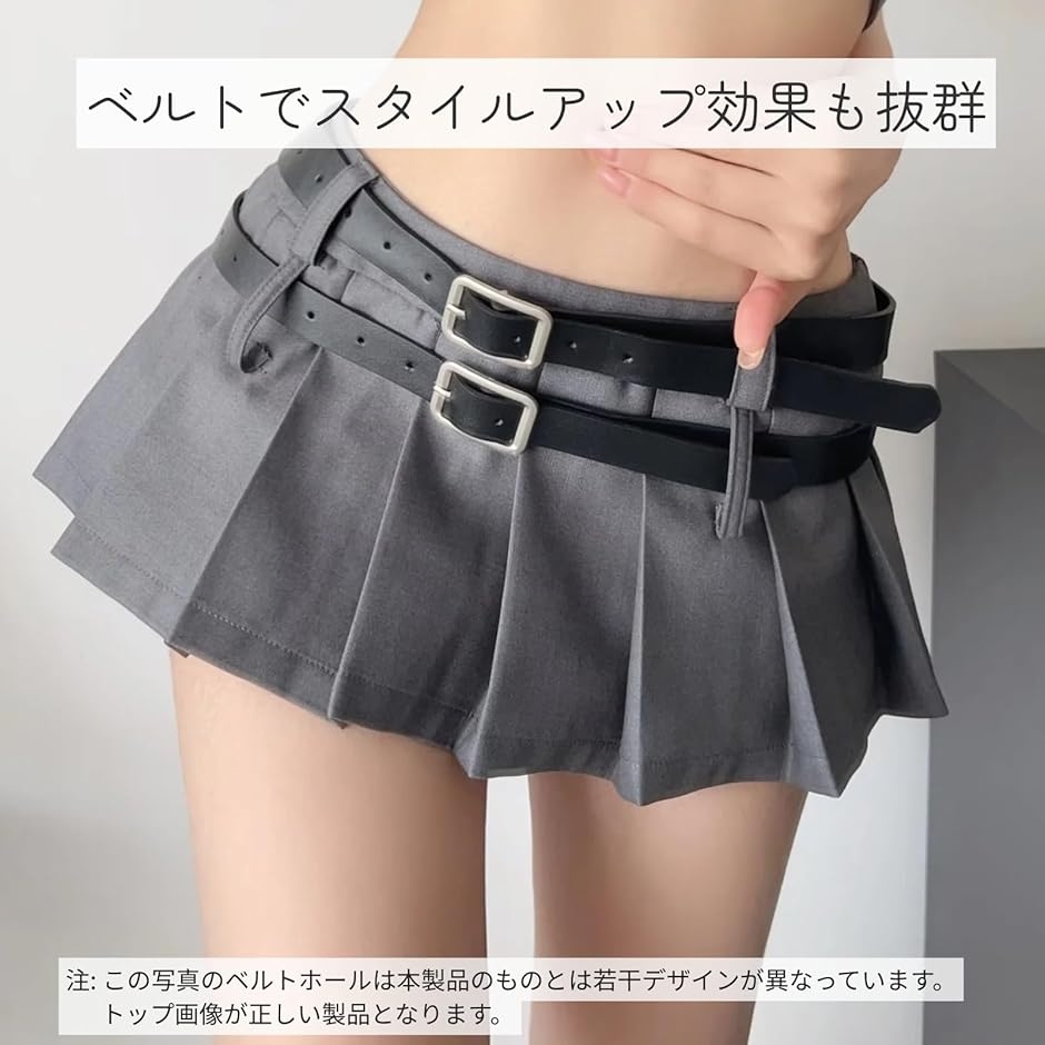 マイクロミニスカート プリーツ ベルト付き コスプレ ダンス 衣装