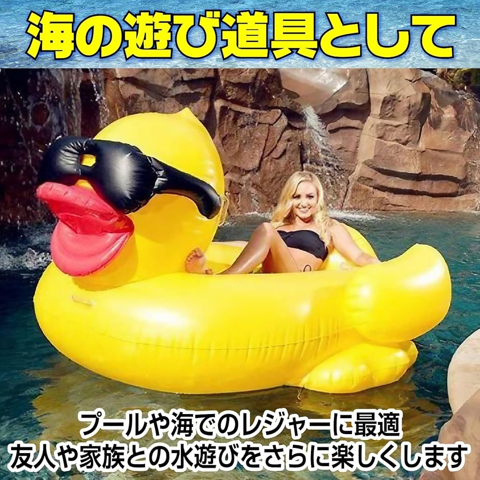 アヒル 浮き輪 大人用 巨大 游泳圈 プール ...の詳細画像4