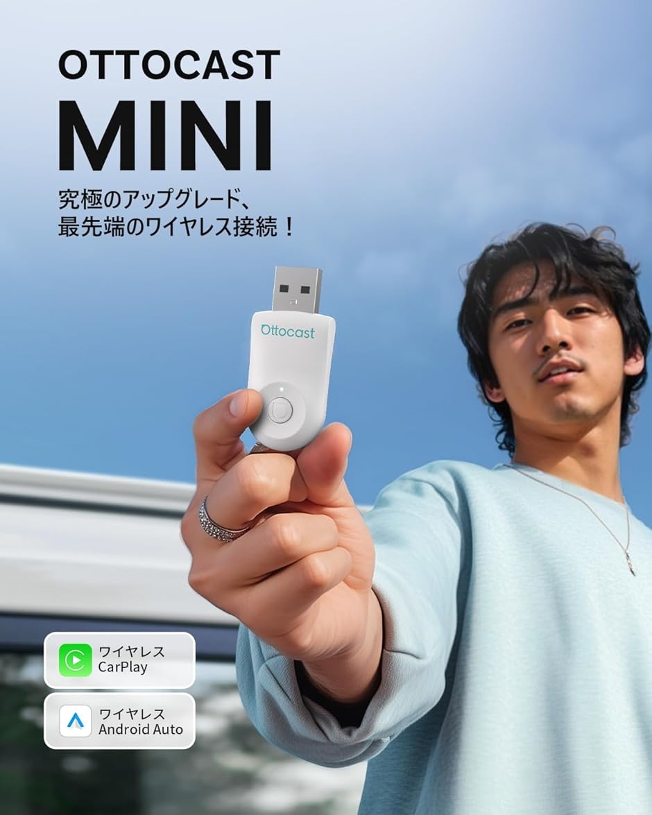 オットキャスト ミニのおすすめ人気商品一覧 通販 - Yahoo