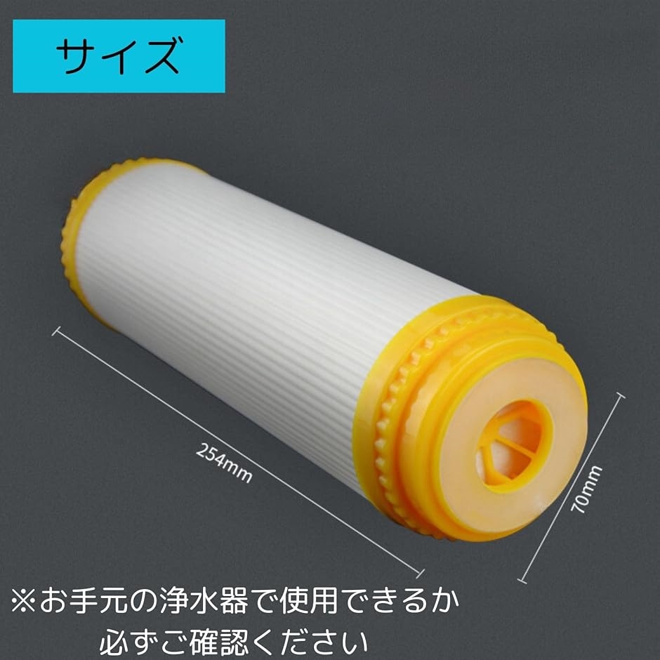 互換品】カチオン フィルター カートリッジ アクアリウム 軟水器