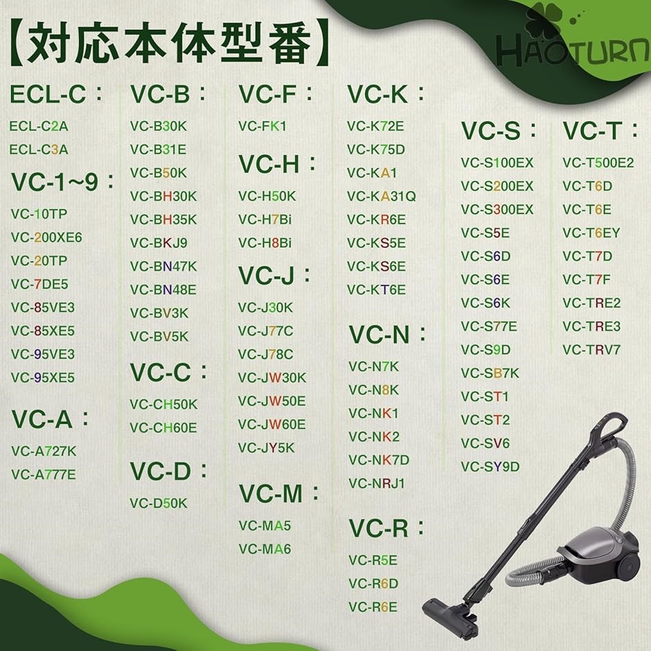 VPF-7 紙パック VPF-5 東芝対応 掃...の詳細画像2