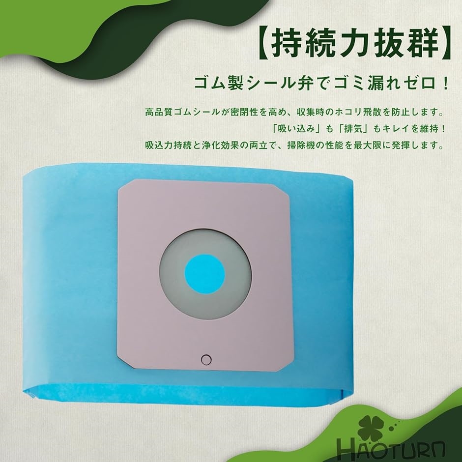 VPF-7 紙パック VPF-5 東芝対応 掃...の詳細画像5