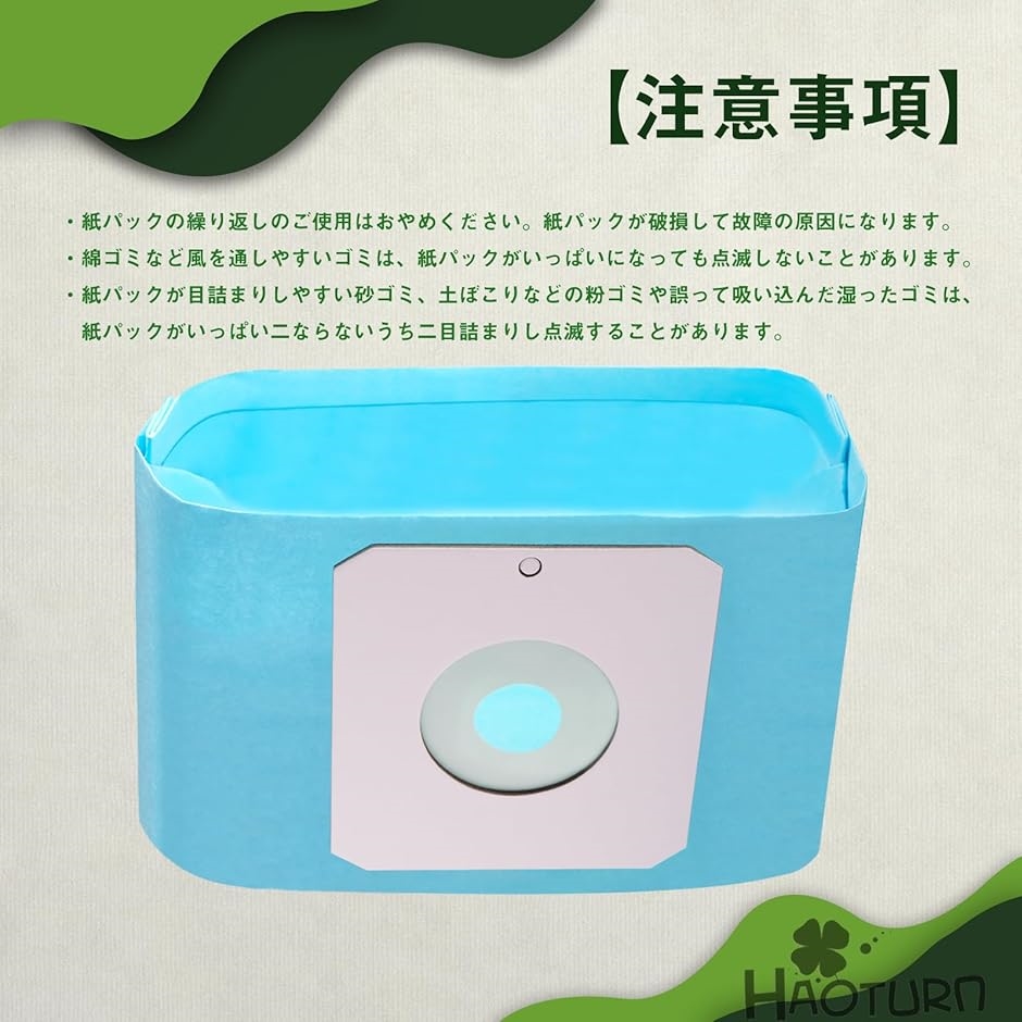 TOSHIBA 東芝 VC-B50K 掃除機 キャニスター 紙パック VPF-5 TOSHIBA（東芝） VPF-5 41457178 掃除機 用の 紙パック 5枚入り1セット