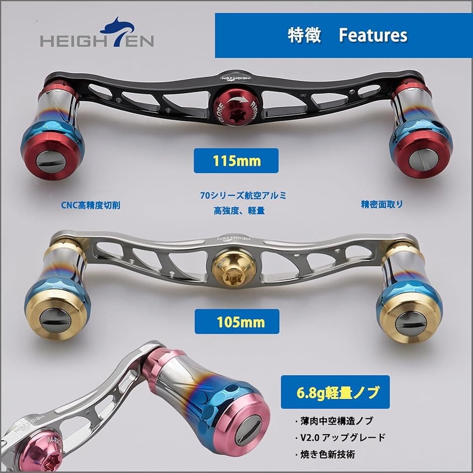 ベイト リール ハンドル シマノ shimano ダイワ daiwa アブガルシア