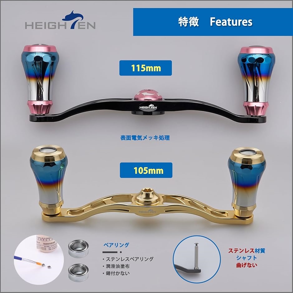 ベイト リール ハンドル シマノ shimano ダイワ daiwa アブガルシア
