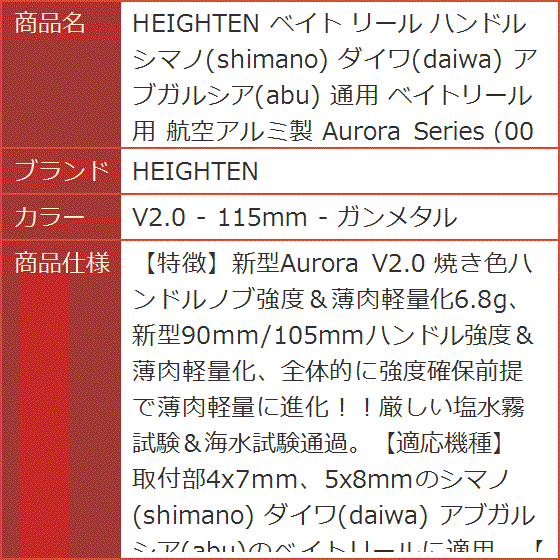 abu ハンドルのおすすめ人気商品一覧 通販 - Yahoo!ショッピング