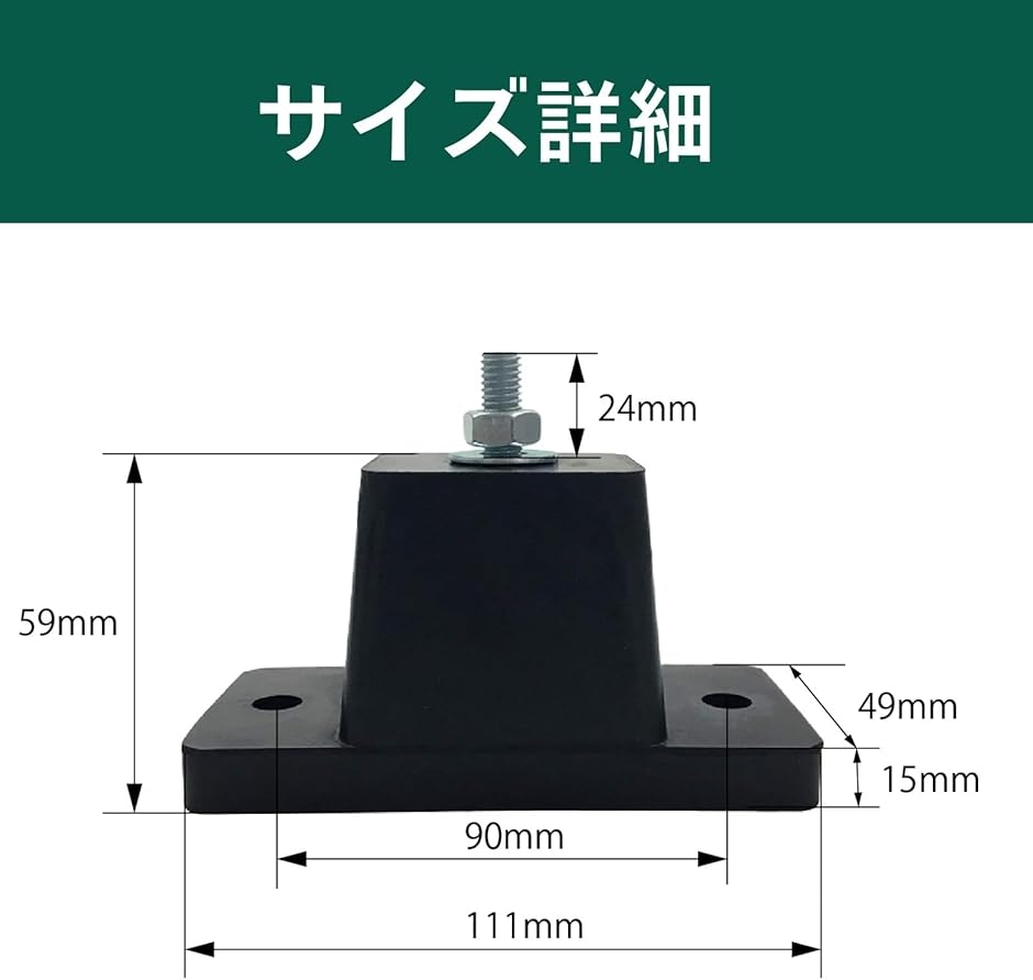 防振ゴム 室外機 防音 エアコン 振動防止 吸...の詳細画像5