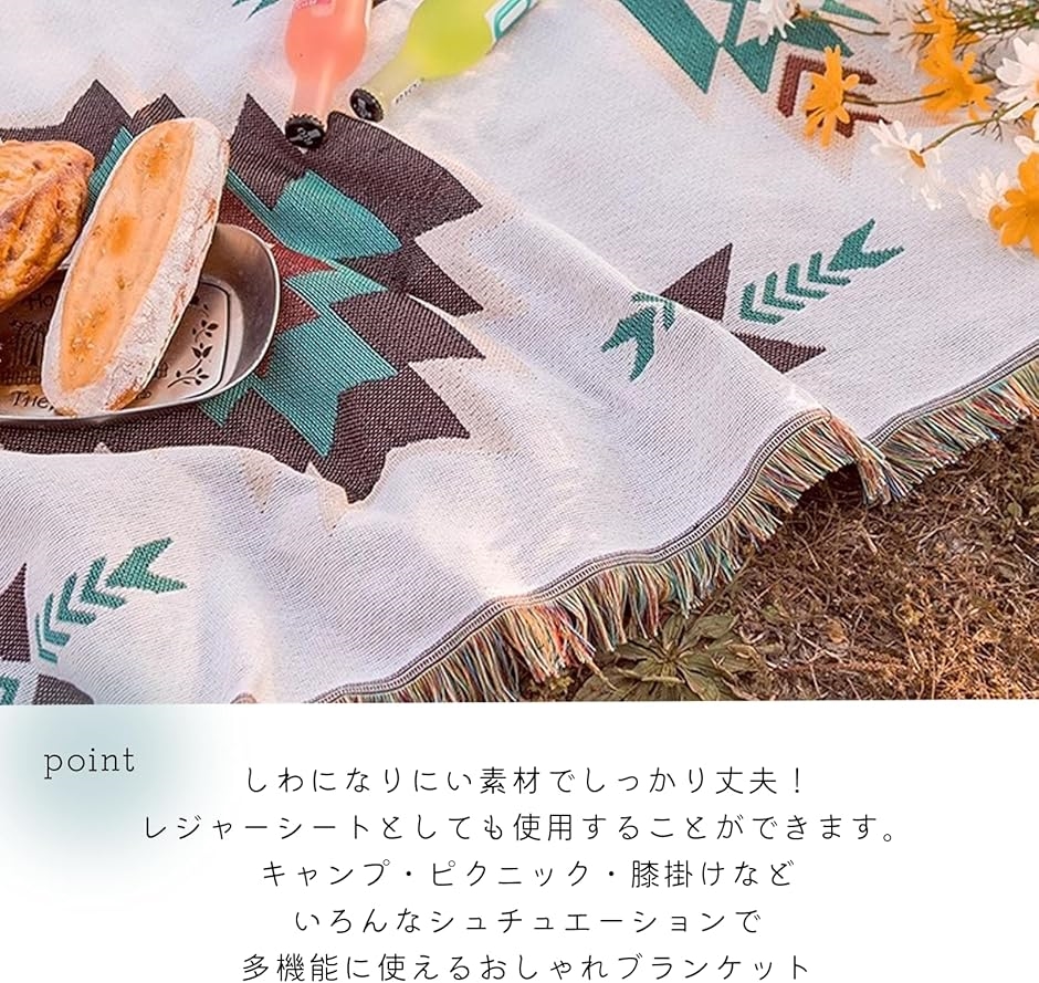 オルテガ柄 メキシカンラグ マット/Mexican Rug Afora アフォラ メキシカンラグ ブランケット オルテガ柄 | 耐久