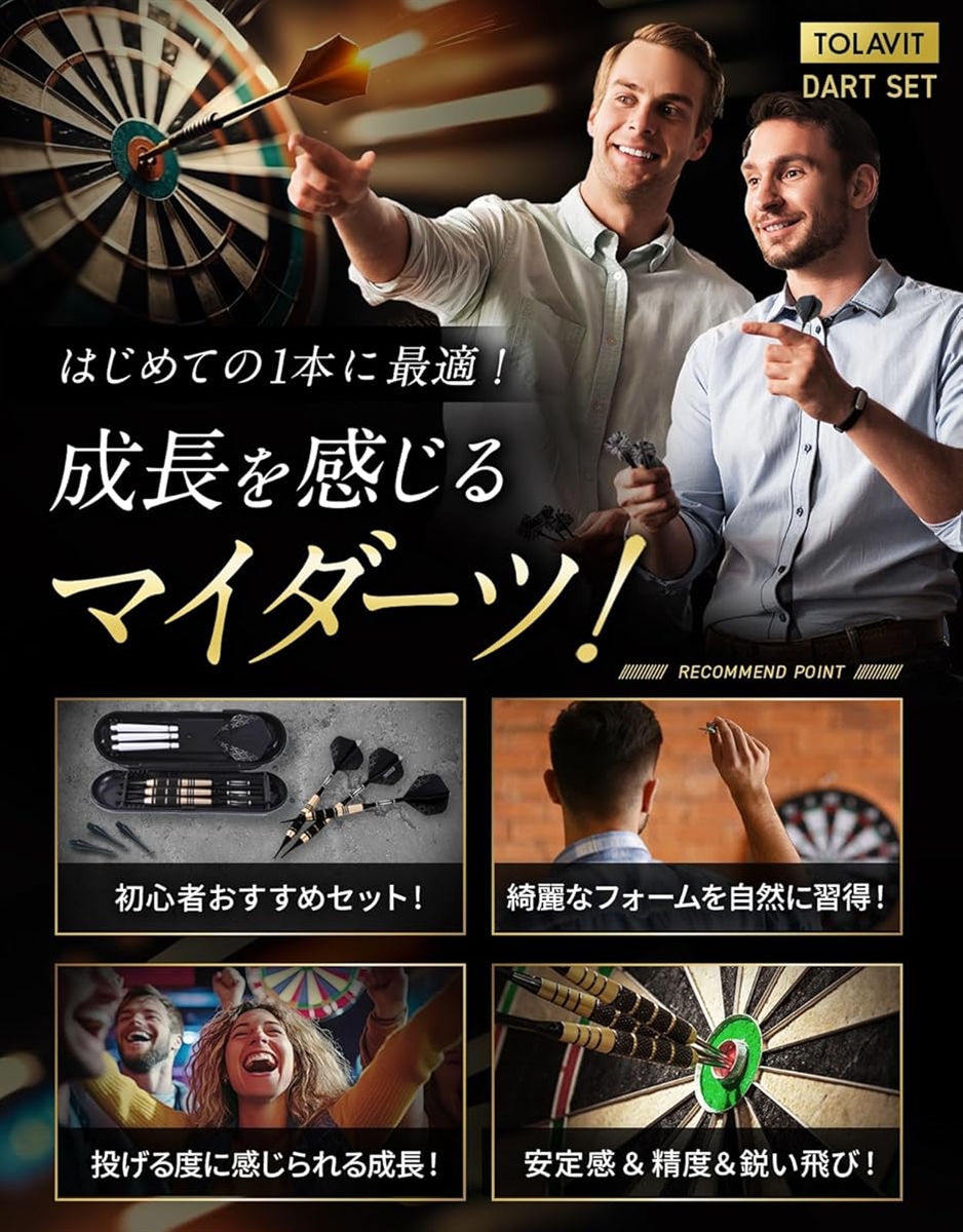 マイダーツダーツ2セット 51mpNCcLzNL._UF350,350_QL50_.jpg