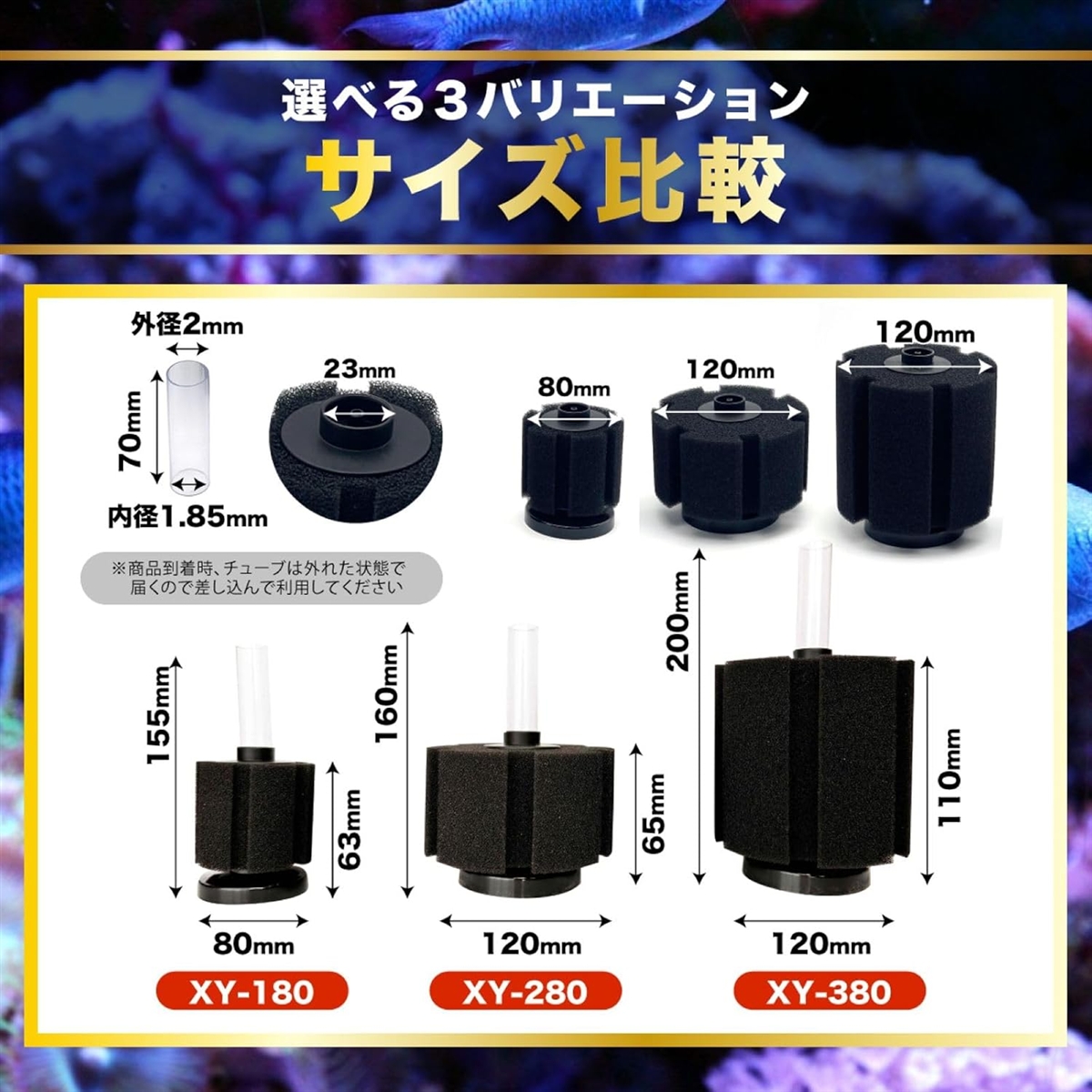 水槽 スポンジ フィルター アクアリウム ろ材 ろ過 濾過装置 濾材
