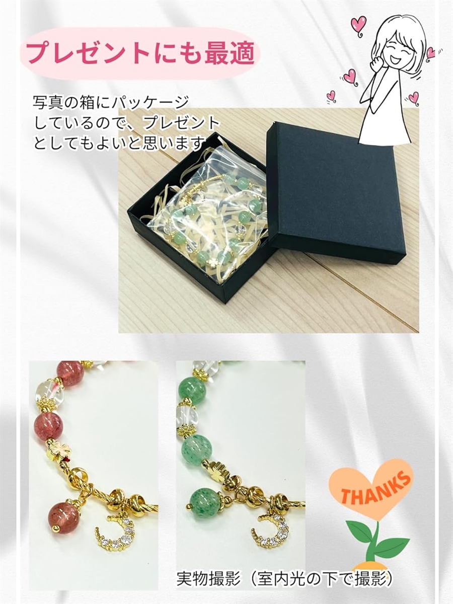 天然石ブレスレットと鉱石セット 天然石 ブレスレット 2種類の天然石と金属パーツの組み合わせ 箱入り