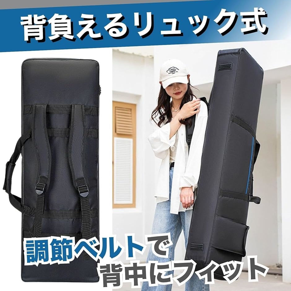 【美品】ヤマハ 電子ピアノ用ソフトケース リュック 肩ベルト付 81O1zTJ4QRL._UF350,350_QL80_.jpg