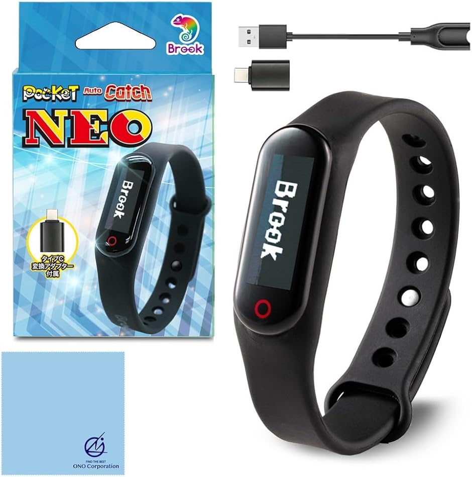 Brook ポケモンGO 用 ポケットオートキャッチ NEO Plus 2025 ver. ポケモンgoプラス(ブラック, 小)