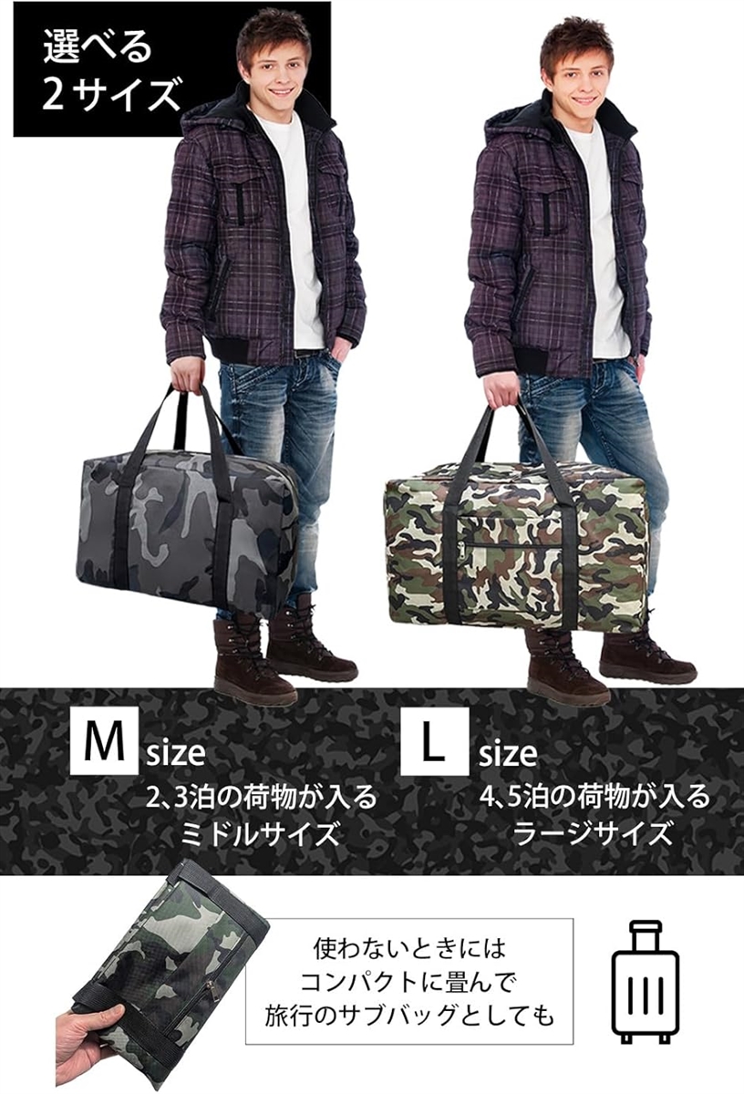 大容量 ボストンバッグ 迷彩 カモフラージュ ...の詳細画像2