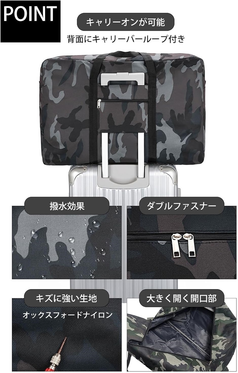 大容量 ボストンバッグ 迷彩 カモフラージュ ...の詳細画像3