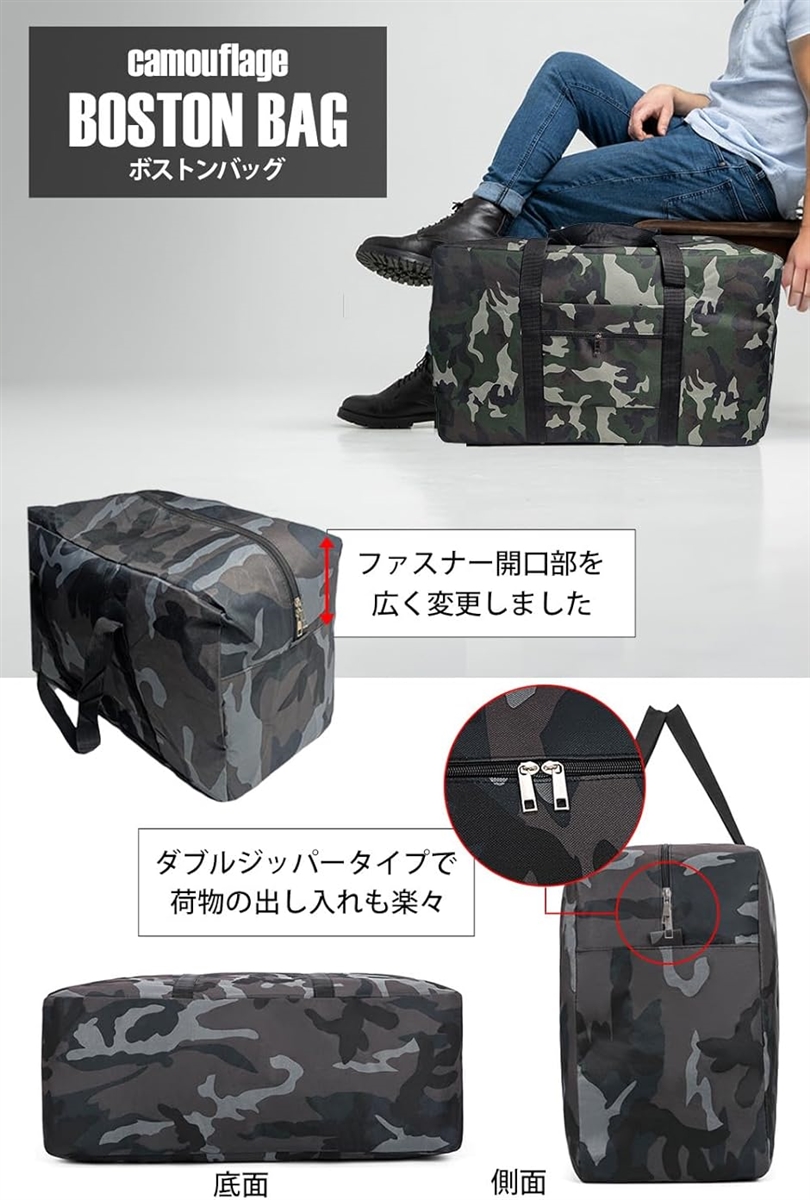 大容量 ボストンバッグ 迷彩 カモフラージュ ...の詳細画像5