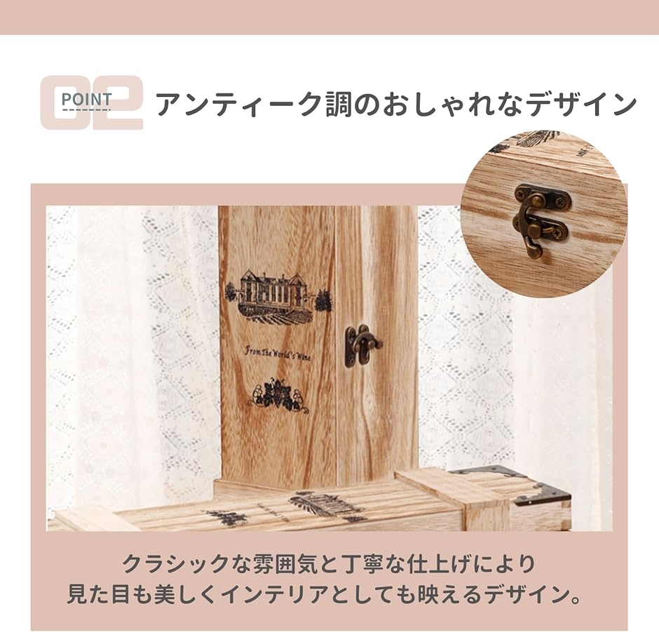 ワイン木箱のおすすめ人気商品一覧 通販 - Yahoo!ショッピング