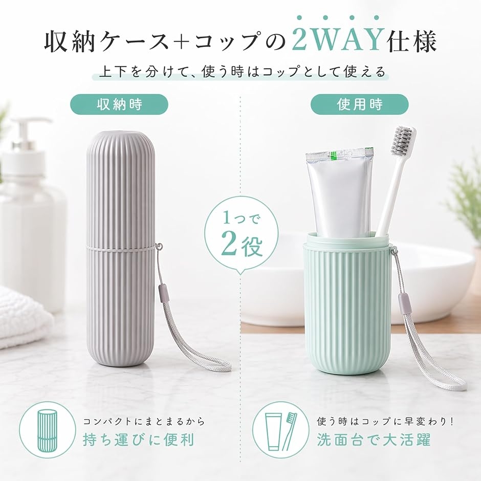 歯ブラシ ケース 4個セット 持ち運び (ピンク、ホワイト、ブルー