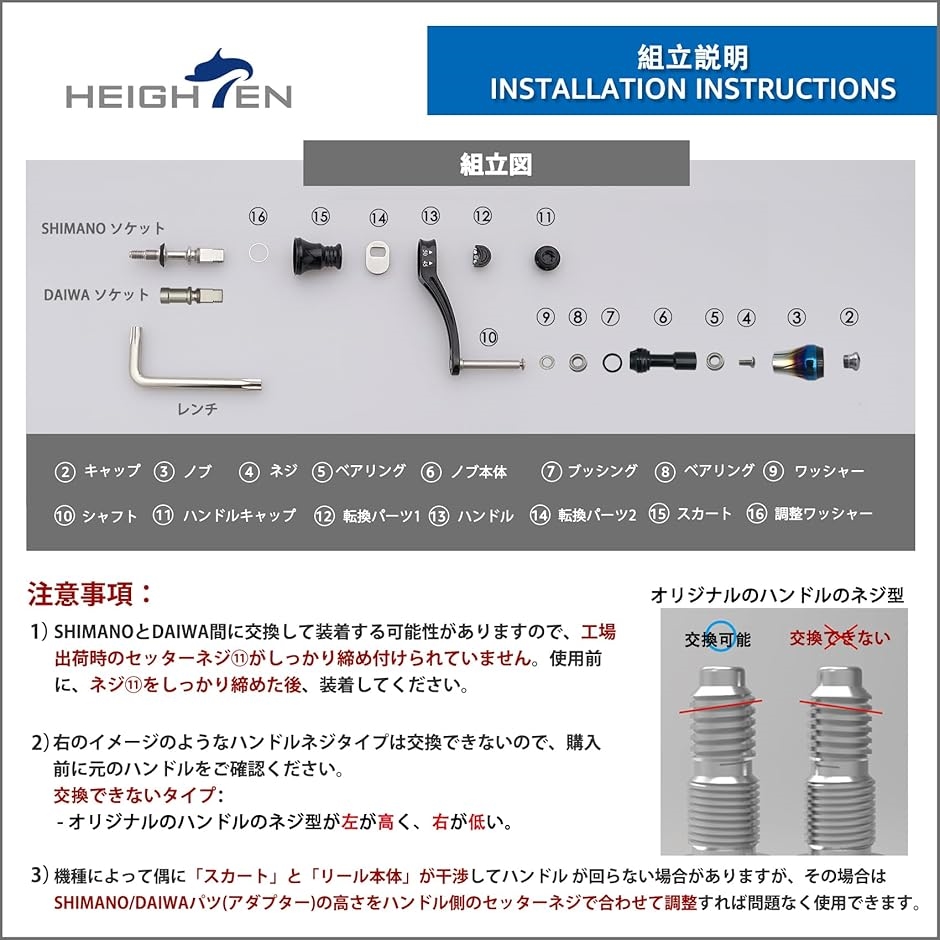 リールハンドルノブ（色：マルチカラー）のおすすめ人気商品一覧 通販