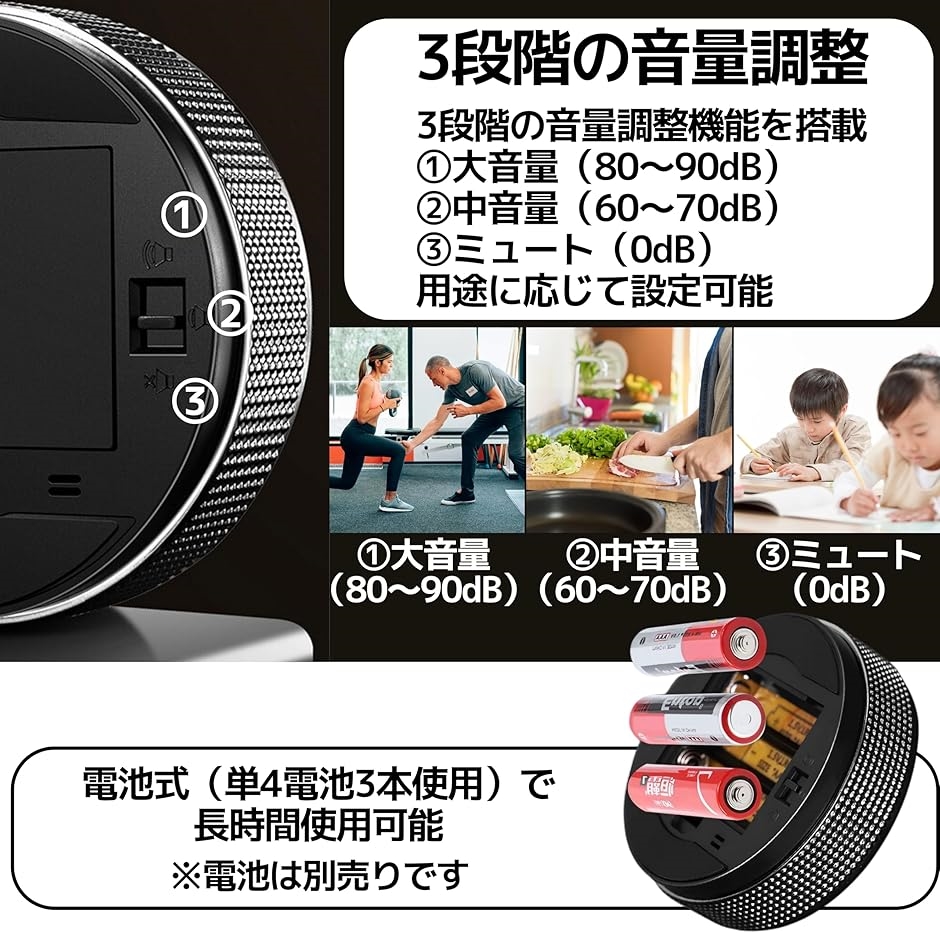 キッチンタイマー デジタルタイマー 液晶ディスプレイ 回すタイプ 簡単