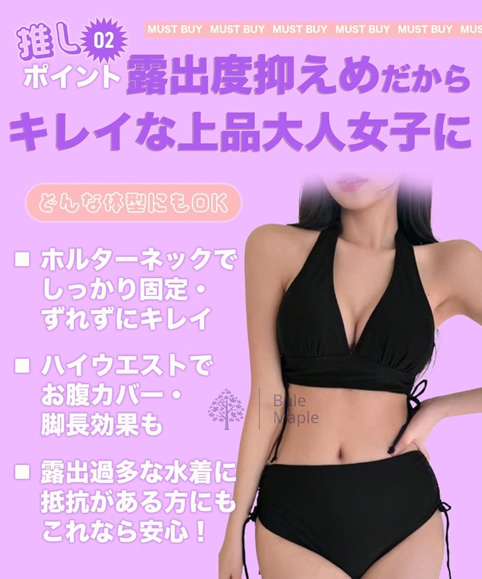 黒ビキニ タンキニ サウナ 水着 レディース(ブラック, S) : スピード