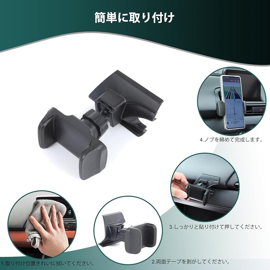 互換品】 新型 マツダ ロードスター ND スマホホルダー スマートフォン
