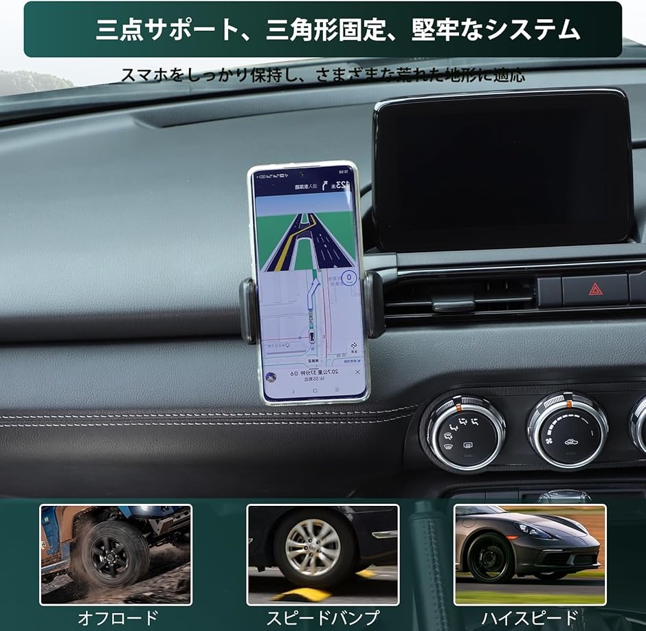 互換品】 新型 マツダ ロードスター ND スマホホルダー スマートフォン