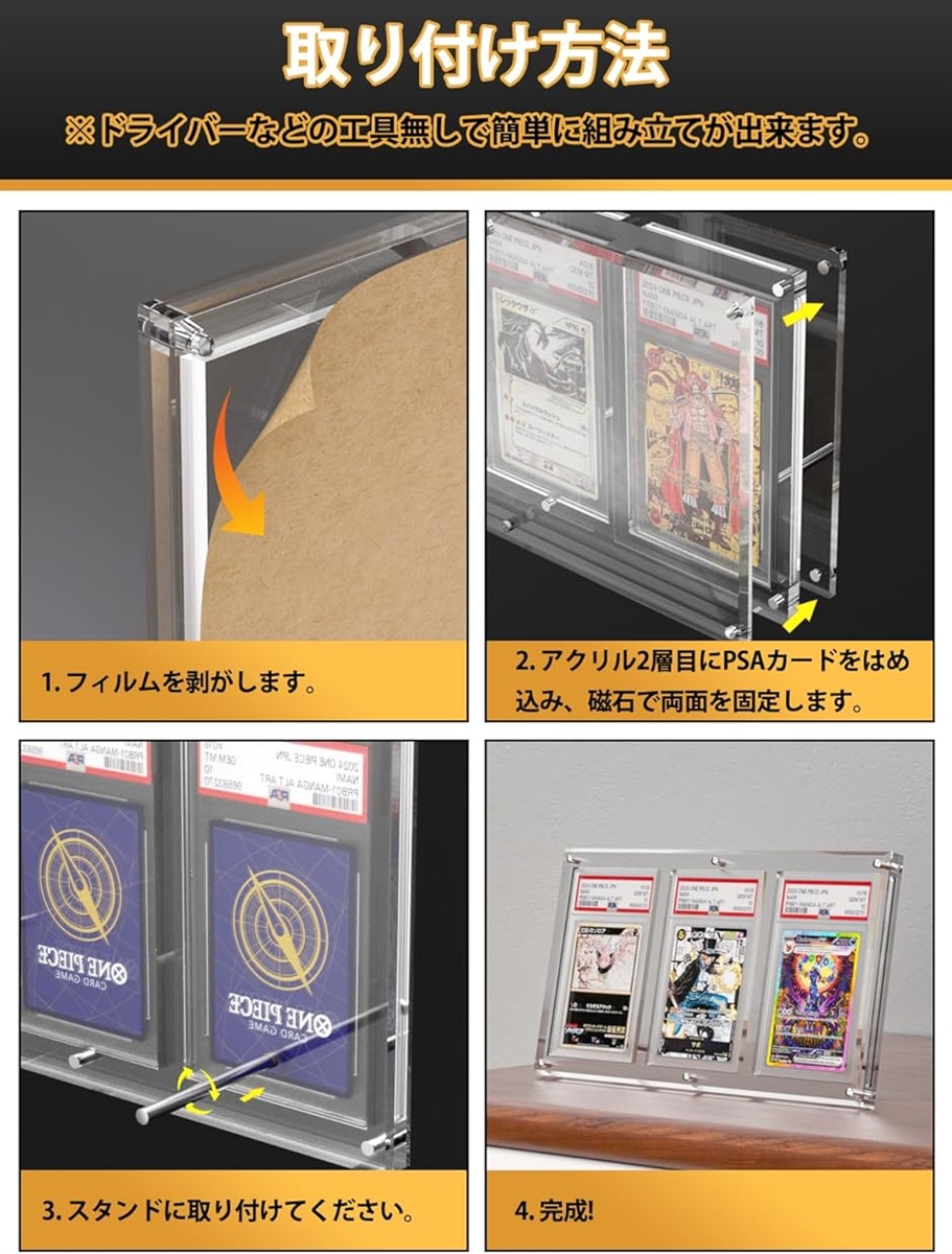 psa鑑定専用 マグネットローダー ホルダー アクリルアルミケース Amazon.co.jp: アタッシュケースPSA アクリルスタンド1個付き