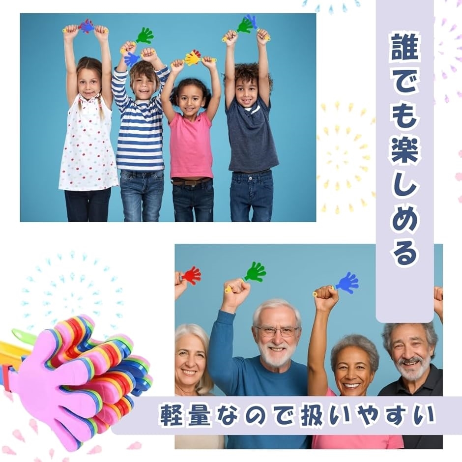 (金曜価格) Hand Clapper HC-606 (ハンドクラップ音源) 応援グッズ 拍手 おもちゃ ハンドクラップ 誕生日 パーティーグッズ