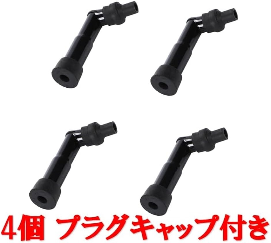 互換品】バイク 用 イグニッションコイル カワサキ ゼファー400