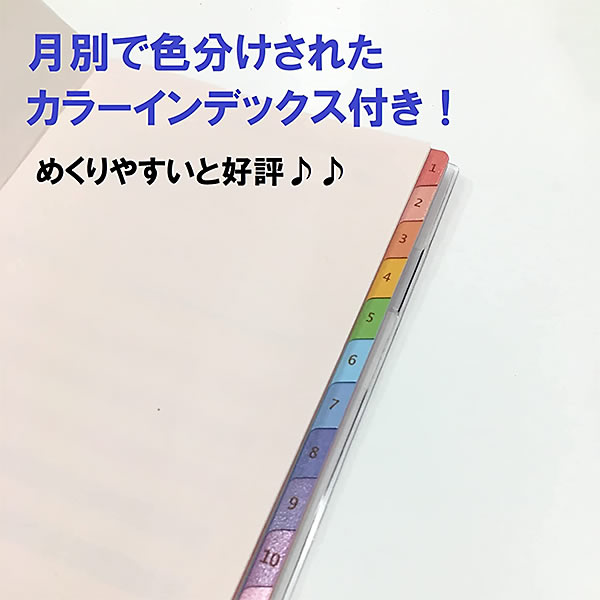 海外限定】 ダイアリー 2023 手帳 クツワ カラーインデックス手帳 スリム薄型 054SHA クローバ グリーン マンスリー 日曜始まり 2022 年12月〜2024年3 www.hughsimpson.co.uk