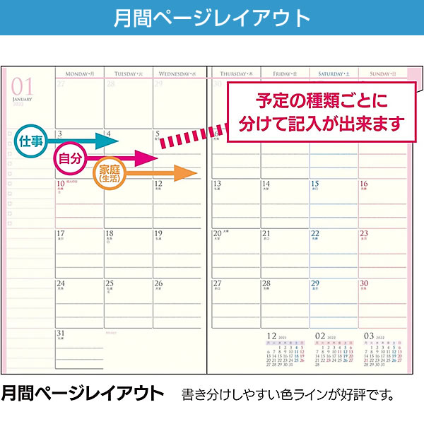 ダイアリー 2023 手帳 クツワ 時間割り手帳 B6 061SHA スカイブルー マンスリー＆ウィークリー 月曜始まり 2022年12月〜2024年3 月 透明 :061sha:堀萬昭堂 ヤフー店 - 通販 - Yahoo!ショッピング