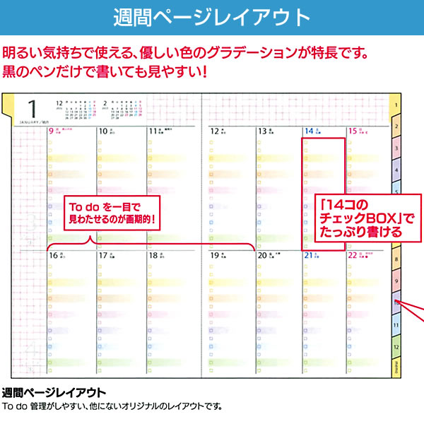 ダイアリー 2023 手帳 クツワ 虹色手帳 やること A5 062SHA フラワー・ホワイト マンスリー＆ウィークリー 月曜始まり 2022年12月〜202  :062sha:堀萬昭堂 ヤフー店 - 通販 - Yahoo!ショッピング