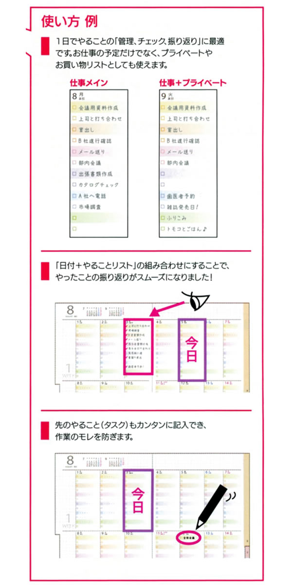 ダイアリー 2023 手帳 クツワ 虹色手帳 やること A5 062SHA フラワー・ホワイト マンスリー＆ウィークリー 月曜始まり 2022年12月〜202  :062sha:堀萬昭堂 ヤフー店 - 通販 - Yahoo!ショッピング