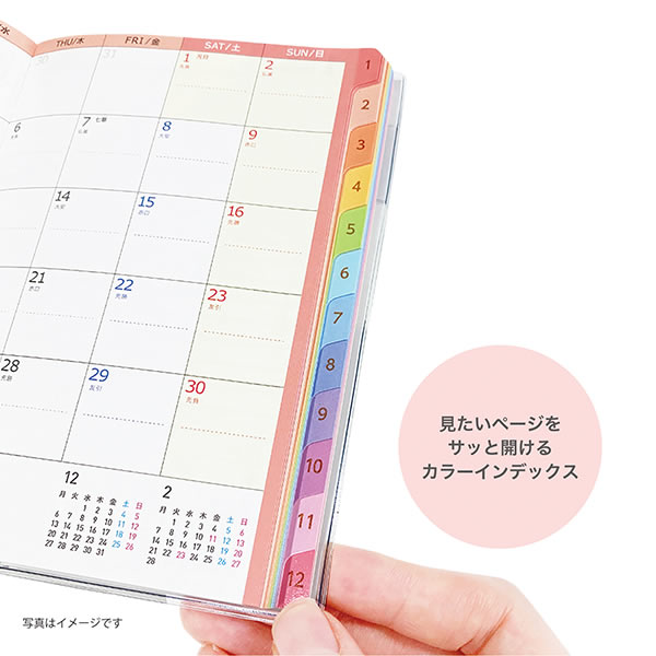 クツワ ダイアリー 2026 手帳 カラーインデックス手帳 A6週間 月曜