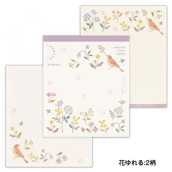 メモ あわいろ 4冊セット(31) 1262201/1262202/1262203/1262204 50枚