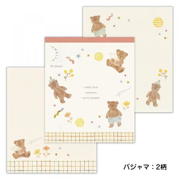 メモ あわいろ 4冊セット(31) 1262201/1262202/1262203/1262204 50枚