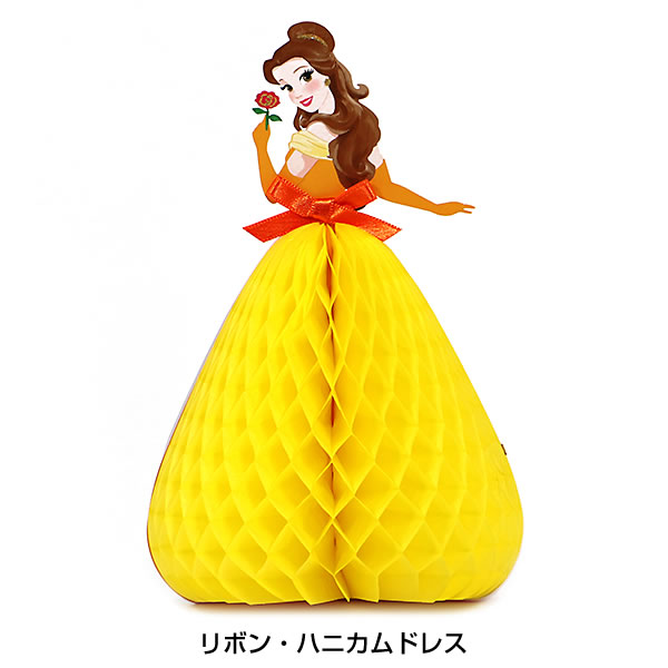 【 10枚限定1/10】 エポック カード ディズニー プリンセスベルBELLE 10枚限定1/10】 エポック カード ディズニー プリンセスベル