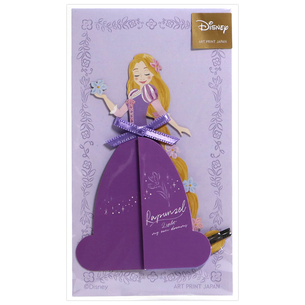 Disney ディズニー プリンセス ハニカムミニカード ラプンツェル 127995 髪長姫 郵送不可 多目的・多用途・バースデー・ウエディング 立体ドレス グ