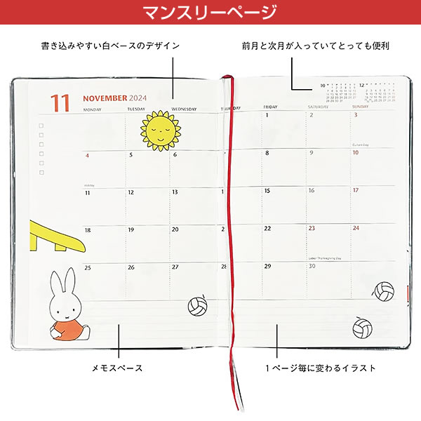 Captain Fin (Mikey February) 新品未使用 Morozoff×miffy Valentine Chocolate🤎 発売日に爆買いした モロゾフ