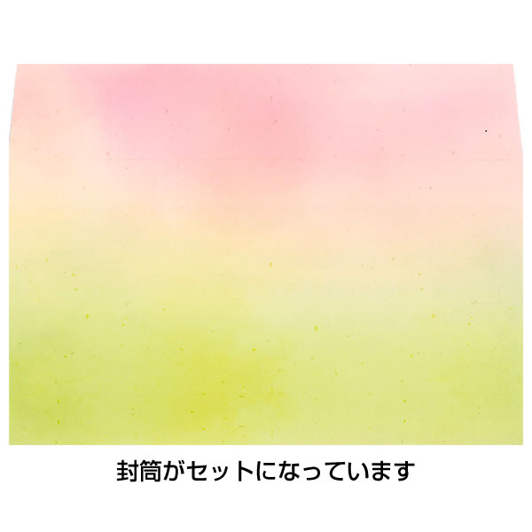 春カード 桜ポップアップカード お花見 130971 立体カード