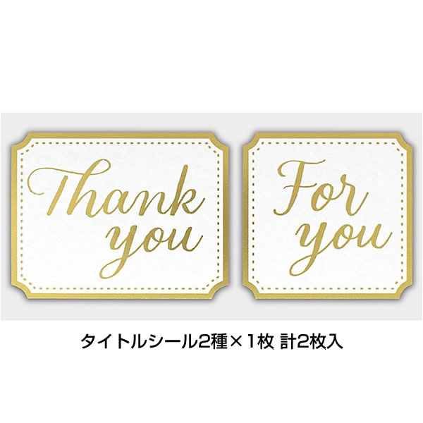 二つ折りミニ色紙 ルージュ 1339216 寄せ書きシール18枚・タイトル