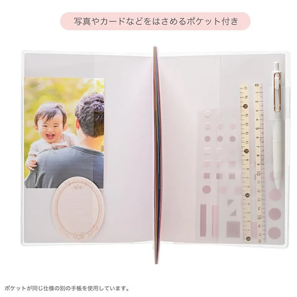 クツワ（KUTSUWA） ダイアリー 2026 手帳 家族手帳 A5 日曜始まり